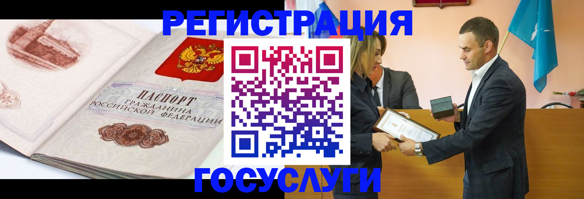 прописка иностранных граждан в Симферополе