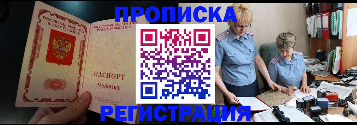 регистрация для дет. сада в Симферополе
